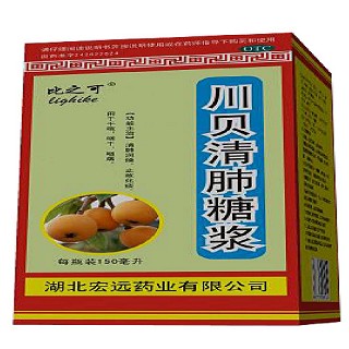 川貝清肺糖漿(比之可)