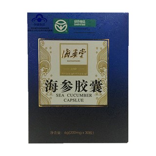 海晏堂牌海參膠囊(海晏堂)