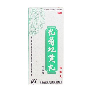 杞菊地黃丸(濃縮丸)