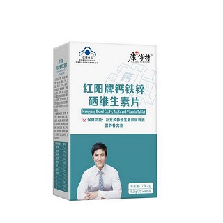 康一博特 紅陽牌鈣鐵鋅硒維生素片(成人型)