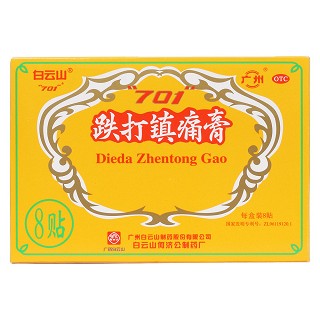 跌打鎮(zhèn)痛膏價格