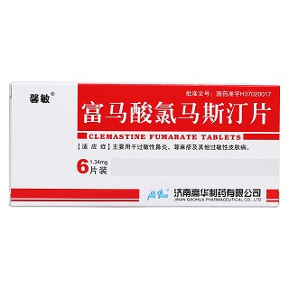 富馬酸氯馬斯汀片價(jià)格 富馬酸氯馬斯汀片價(jià)格