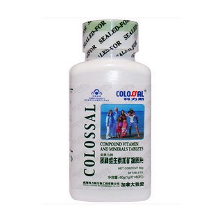 科力斯金奧力牌多種維生素加礦物質(zhì)片(南波灣)