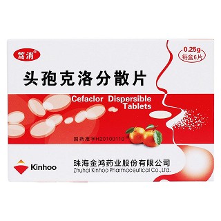 頭孢克洛分散片價(jià)格 頭孢克洛分散片價(jià)格