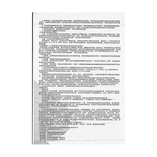 頭孢克洛分散片功效作用廠家 頭孢克洛分散片功效作用廠家