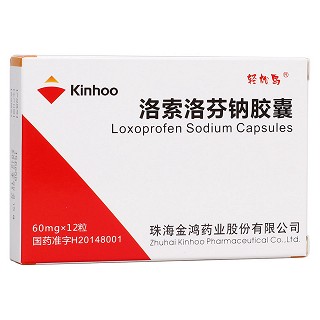 洛索洛芬鈉膠囊(金鴻)