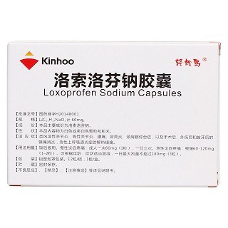 洛索洛芬鈉膠囊(金鴻) 洛索洛芬鈉膠囊(金鴻)