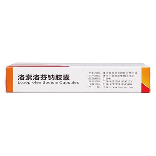 洛索洛芬鈉膠囊(60mg*6s*2板) 洛索洛芬鈉膠囊(60mg*6s*2板)
