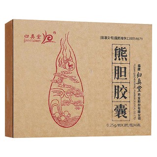 熊膽膠囊(歸真堂) 熊膽膠囊(歸真堂)