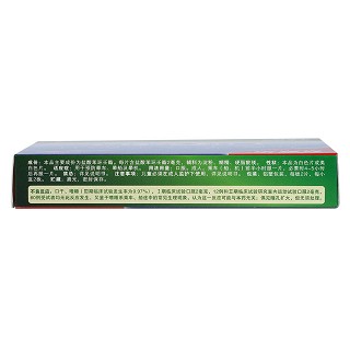 鹽酸苯環(huán)壬酯片(飛賽樂(lè))