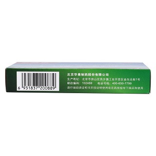 鹽酸苯環(huán)壬酯片(2mg*4s)
