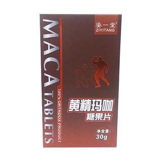 姿一堂 黃精瑪咖糖果片(綠谷)