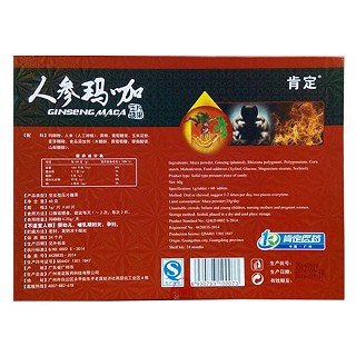 肯定 人參瑪咖壓片糖果價格 肯定 人參瑪咖壓片糖果價格