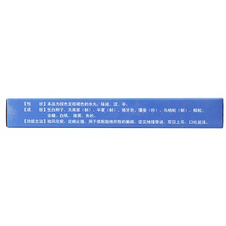 醫(yī)癇丸(治立凈) 醫(yī)癇丸(治立凈)