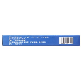 醫(yī)癇丸(3g*12袋/盒) 醫(yī)癇丸(3g*12袋/盒)