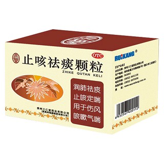 止咳祛痰顆粒(三仁堂)
