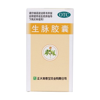 生脈膠囊價(jià)格