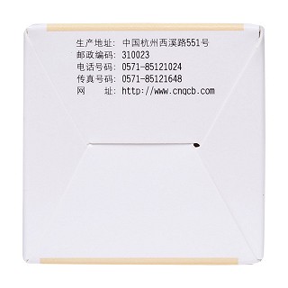 生脈膠囊功效作用廠家