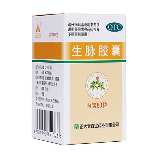 生脈膠囊(青春寶)
