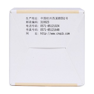 生脈膠囊功效作用廠家 生脈膠囊功效作用廠家