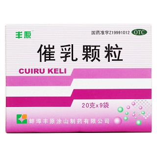 催乳顆粒價(jià)格 催乳顆粒價(jià)格