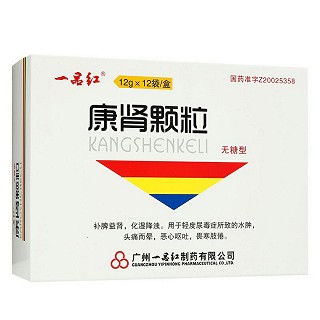 康腎顆粒