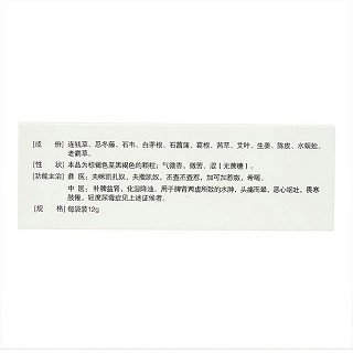 康腎顆粒價(jià)格 康腎顆粒價(jià)格