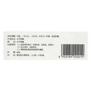 康腎顆粒(一品紅) 康腎顆粒(一品紅)