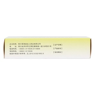 抗感解毒顆粒(10g*10袋)