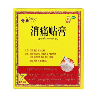 消痛貼膏價格 消痛貼膏價格