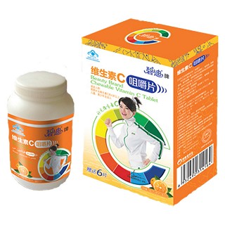 碧迪牌維生素c咀嚼片(恒春堂)
