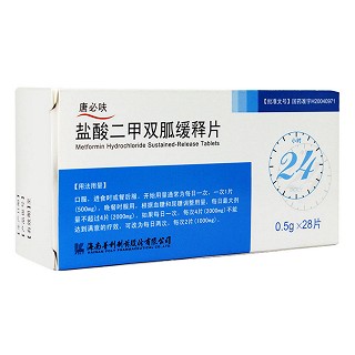 鹽酸二甲雙胍緩釋片(唐必呋) 鹽酸二甲雙胍緩釋片(唐必呋)