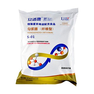 立適康勻漿膳天然食物(力邦臨床)