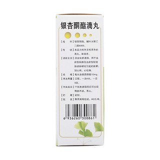 銀杏酮酯滴丸價(jià)格 銀杏酮酯滴丸價(jià)格