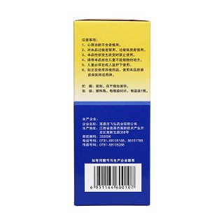 牡蠣碳酸鈣咀嚼片(100mg*60s)