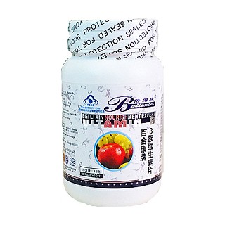 倍儷欣 百合康牌b族維生素片(倍儷欣)