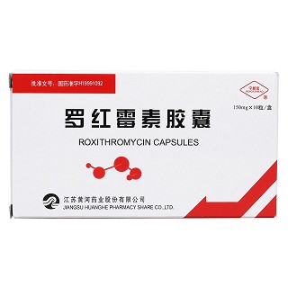 羅紅霉素膠囊價格 羅紅霉素膠囊價格
