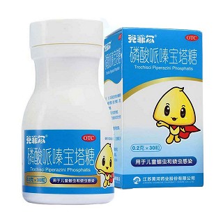 磷酸哌嗪寶塔糖(克菲爾)
