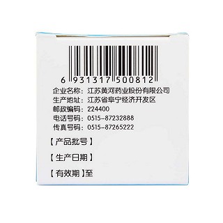磷酸哌嗪寶塔糖(0.2g*30s) 磷酸哌嗪寶塔糖(0.2g*30s)