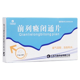 前列癃閉通片(萬(wàn)高)