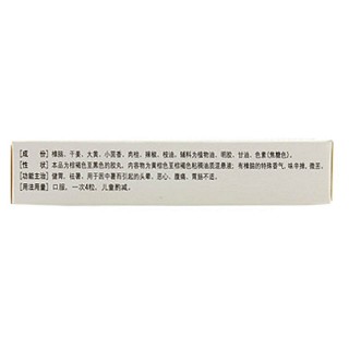 十滴水膠丸價(jià)格 十滴水膠丸價(jià)格