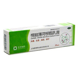 樟腦薄荷柳酯乳膏(通用)