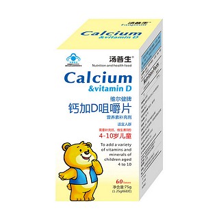 湯普生 維爾健牌鈣加d咀嚼片(維爾健)