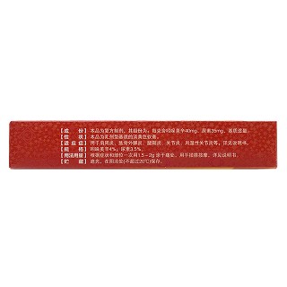 復(fù)方吲哚美辛乳膏價格 復(fù)方吲哚美辛乳膏價格