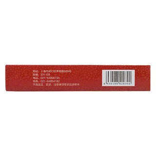 復(fù)方吲哚美辛乳膏(通用) 復(fù)方吲哚美辛乳膏(通用)