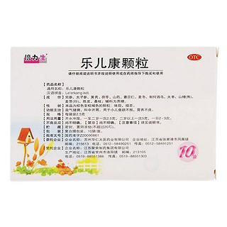 樂兒康顆粒(華仁太醫(yī))