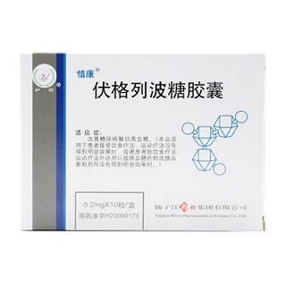 伏格列波糖膠囊(揚(yáng)子江) 伏格列波糖膠囊(揚(yáng)子江)