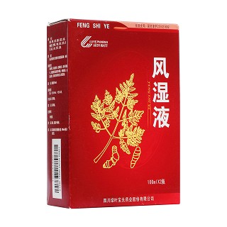 風(fēng)濕液(綠葉)