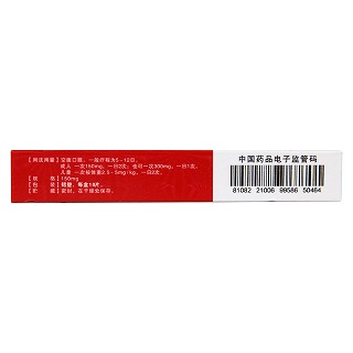 羅紅霉素分散片(舒林) 羅紅霉素分散片(舒林)