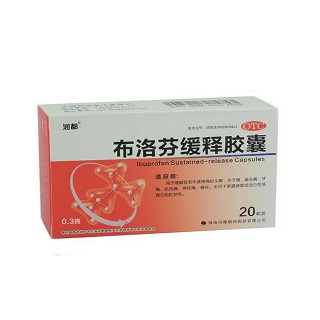 布洛芬緩釋膠囊(潤(rùn)都)
